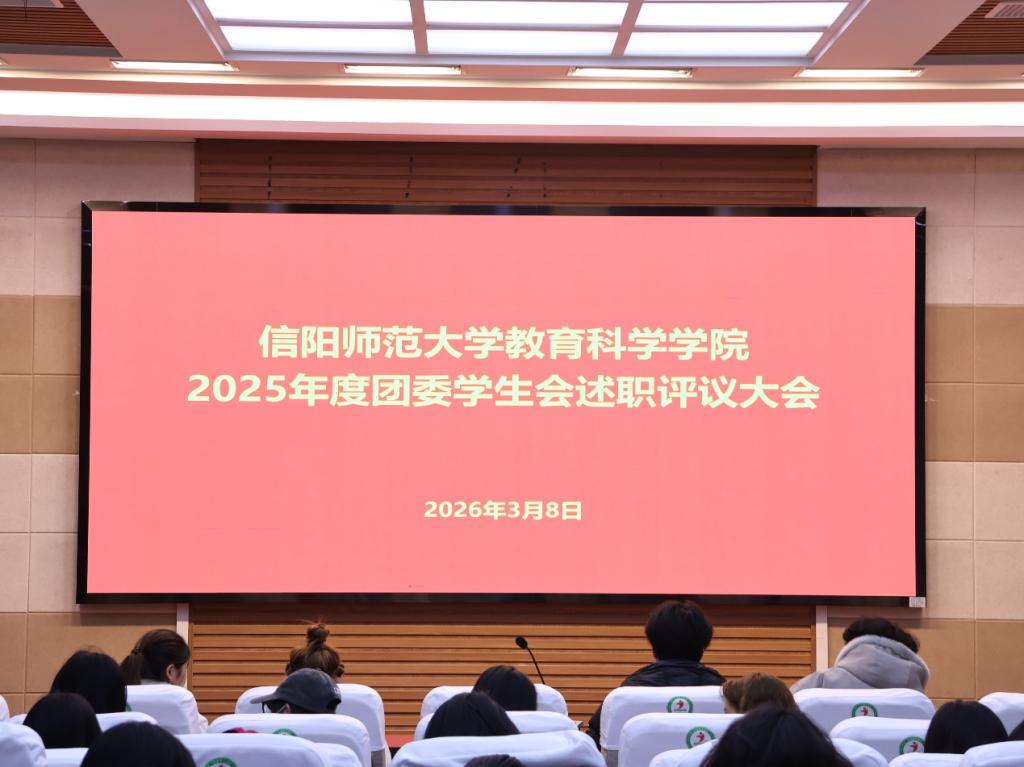 澳门正规电子游戏平台召开2025下半年--2026上半...